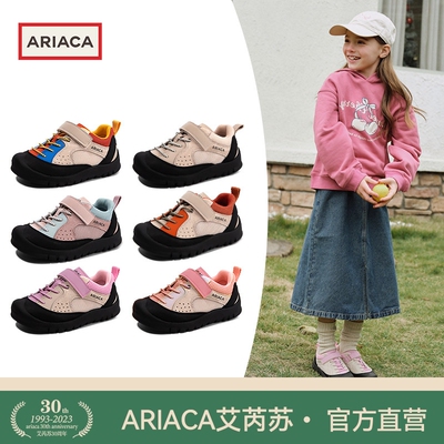 ARIACA儿童春季魔术贴运动鞋防滑