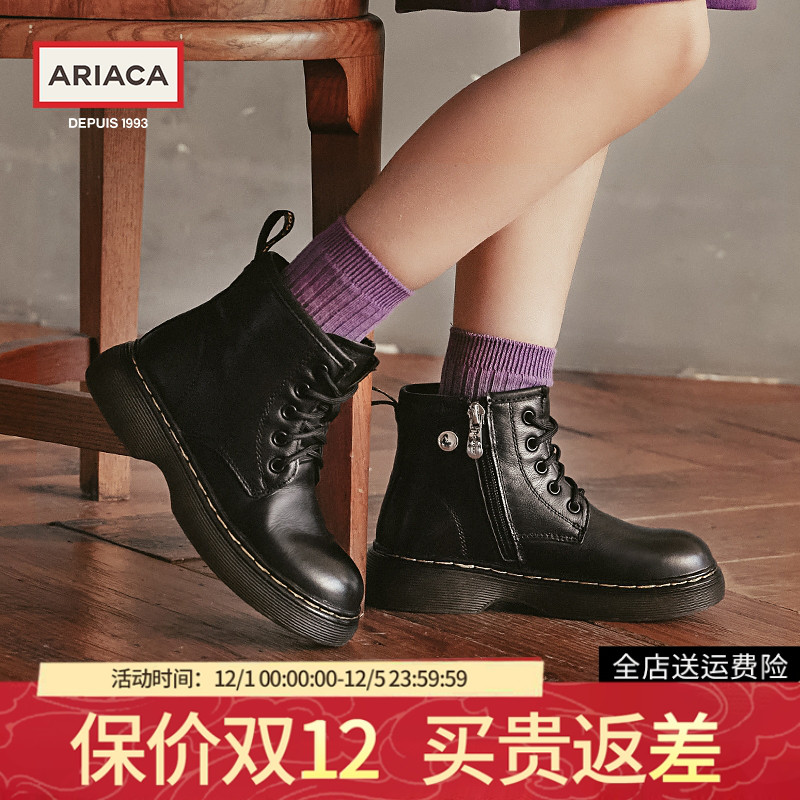 ariaca新款软底秋冬公主风皮靴