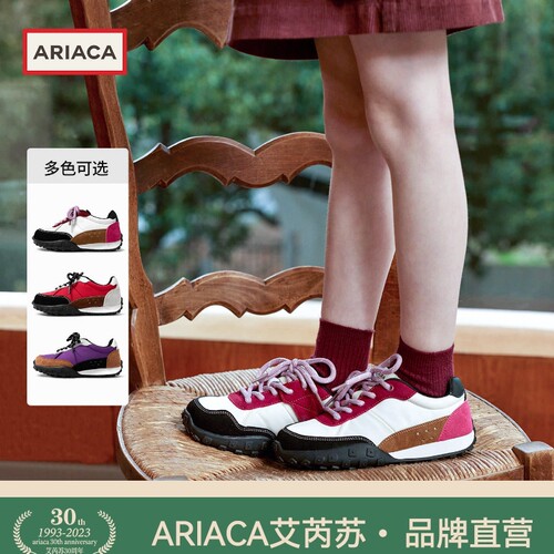 ARIACA艾芮苏女童阿甘运动鞋2026春季新款儿童软底小女孩休闲鞋子