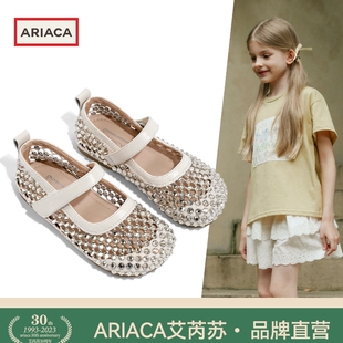 ARIACA艾芮苏女童凉鞋夏季新款女孩防滑公主鞋玛丽珍儿童休闲鞋