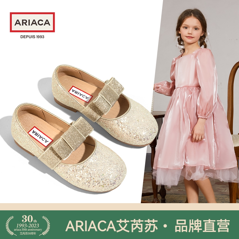 Ariaca/艾芮苏单鞋儿童水晶鞋