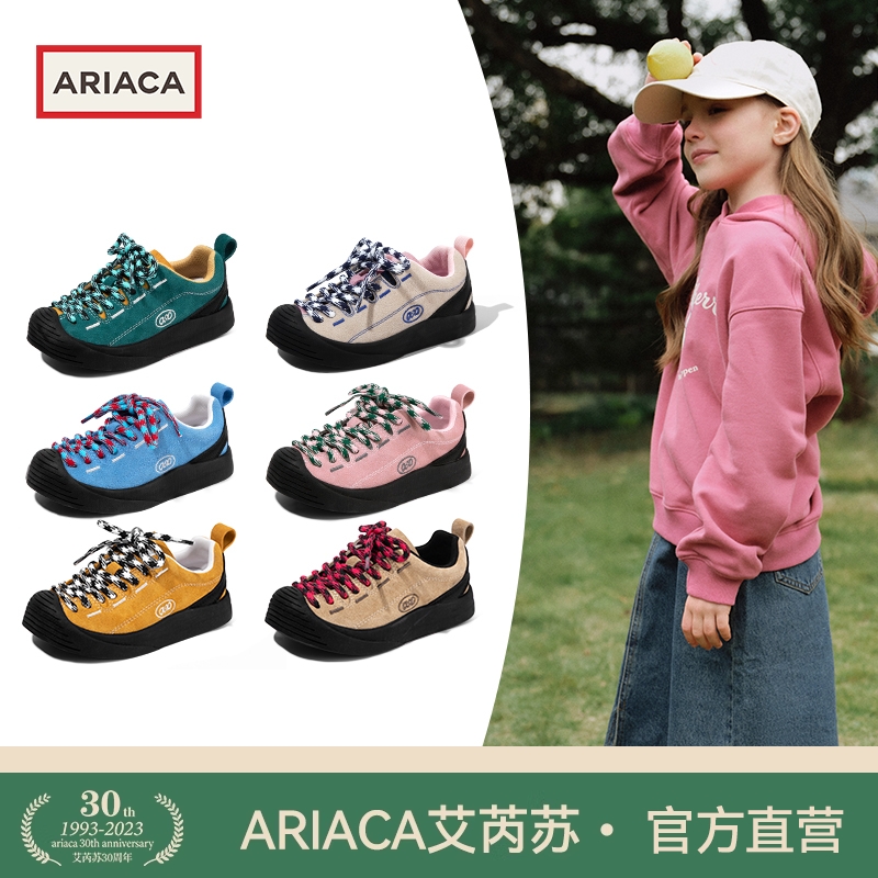 ARIACA艾芮蘇女童運(yùn)動鞋春季新款女孩戶外鞋男童徒步登山兒童鞋子