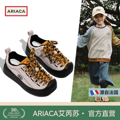 【法式定制ARIACA】女童运动鞋