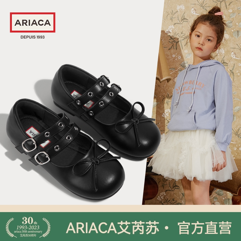 ARIACA艾芮苏春秋女童学院风皮鞋