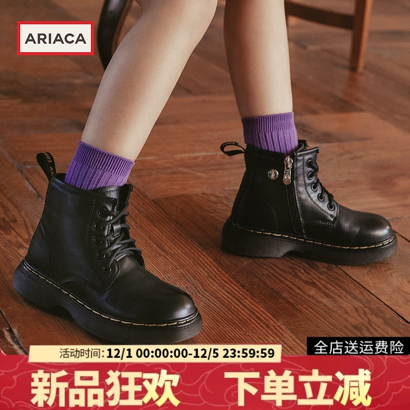 马丁靴Ariaca艾芮苏儿童公主
