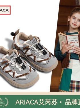 ARIACA艾芮苏女童运动鞋2026春季新款小女孩网面透气儿童休闲鞋子