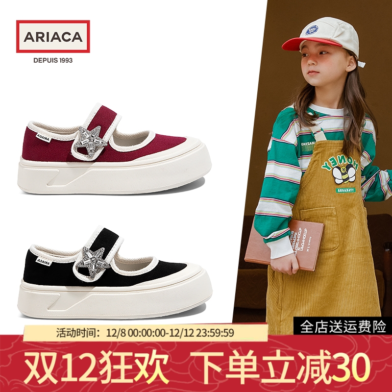 艾芮苏儿童帆布鞋软底单鞋板鞋