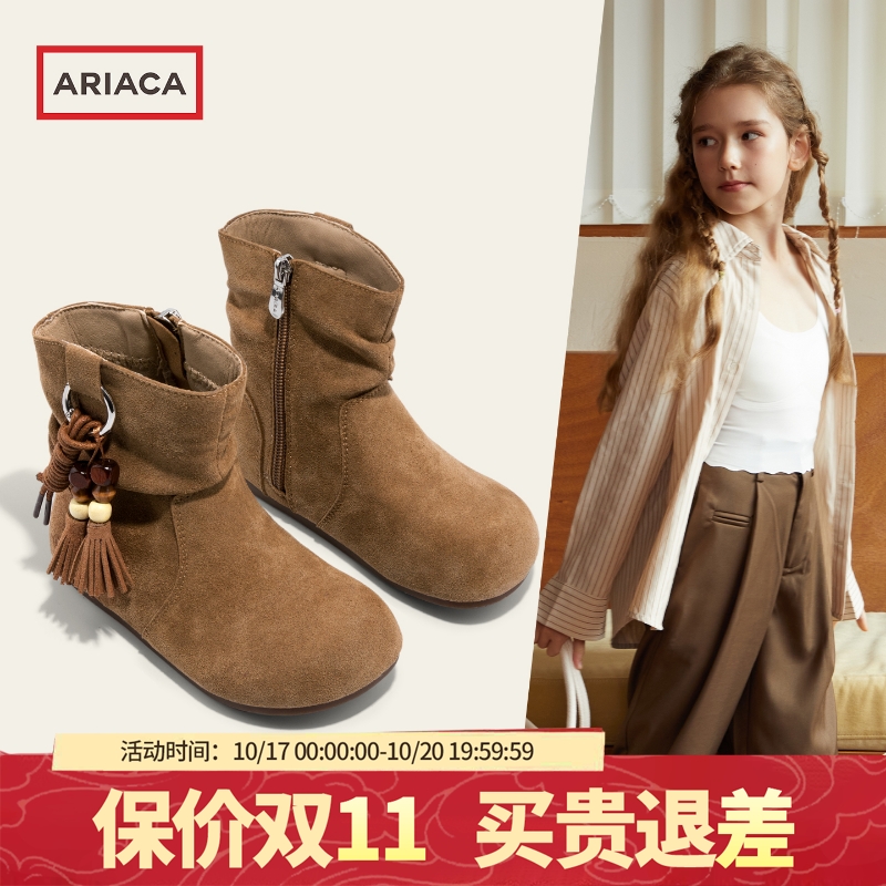 ARIACA艾芮苏女童勃肯靴冬季新款流苏短靴马丁靴小女孩儿童堆堆靴