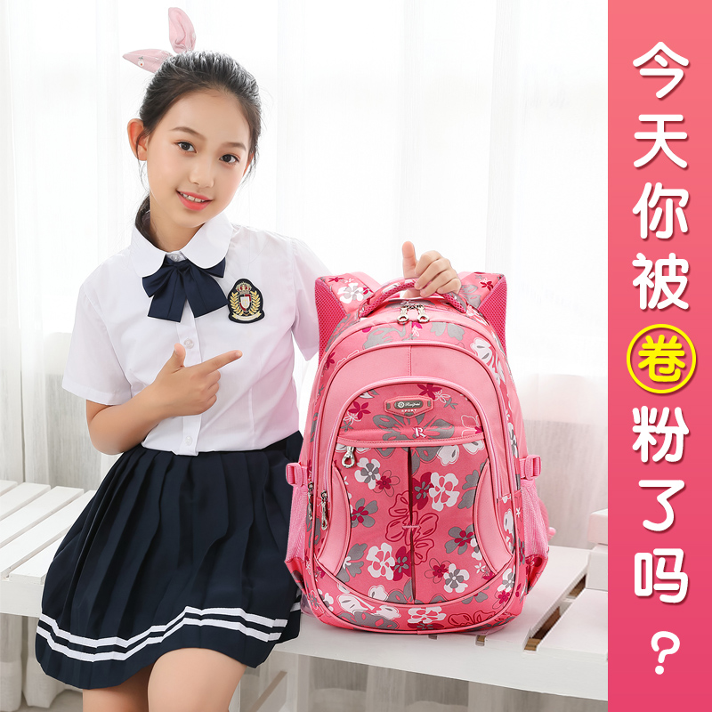 兒童書包女1-3-6年級小學生書包2018新款韓版減負護脊兒童雙肩包
