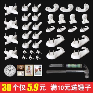 挂画专用无痕钉免打孔钉子墙钉婚纱照挂钩神器相框挂墙墙面隐形钉