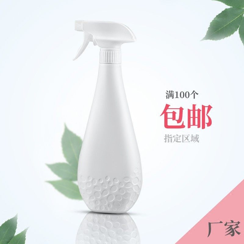 500mlHDPE塑料喷壶84酒精消毒简约风浇花神器园艺家用分装喷雾瓶