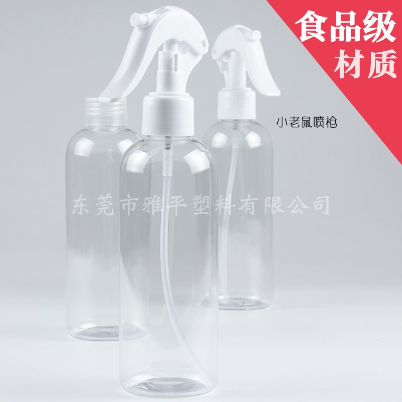 250mlPET高透明圆形超细喷雾瓶美容美发化妆酒精药水化妆水喷雾瓶