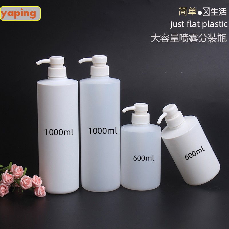 1000mlHDPE大容量圆形平肩沐浴露洗发水按压式泵头乳液分装空瓶子