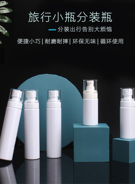 60ml100mlPET补水分装化妆品平肩酒精喷雾超细旅行便捷塑料喷雾瓶