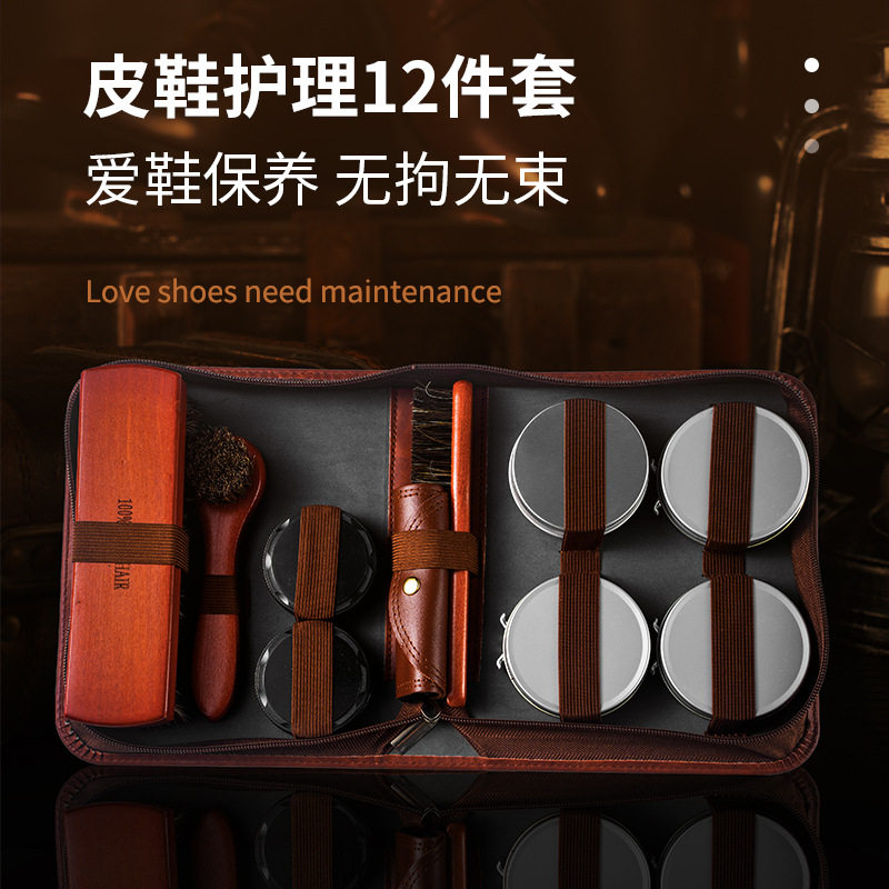 12件真皮鞋油蜡套装马毛刷皮革汽车鞋抛光清洁清理去污修复专家