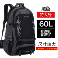 Черный очень большой дождевик, модернизированная версия