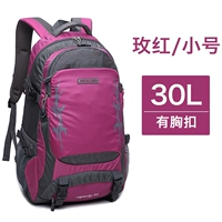 Маленький дождевик, модернизированная версия