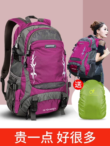 Рюкзак, сумка для путешествий, вместительный и большой ранец для скалозалания