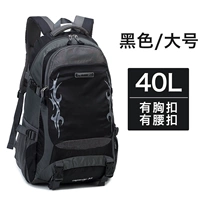 Черный большой дождевик, модернизированная версия