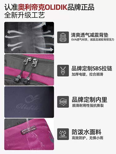 Рюкзак, сумка для путешествий, вместительный и большой ранец для скалозалания