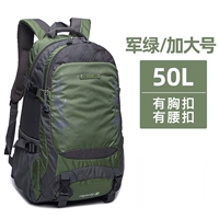 Большой дождевик, модернизированная версия