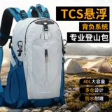 Вместительный и большой рюкзак для скалозалания подходит для мужчин и женщин подходит для пеших прогулок