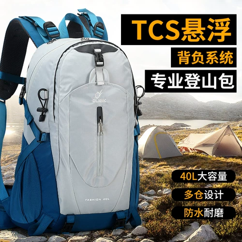 Вместительный и большой рюкзак для скалозалания подходит для мужчин и женщин подходит для пеших прогулок