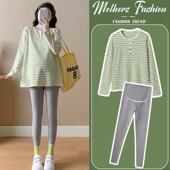 条纹T恤上衣春秋宽松洋气遮孕肚两件套 2025新款 孕妇秋装 套装