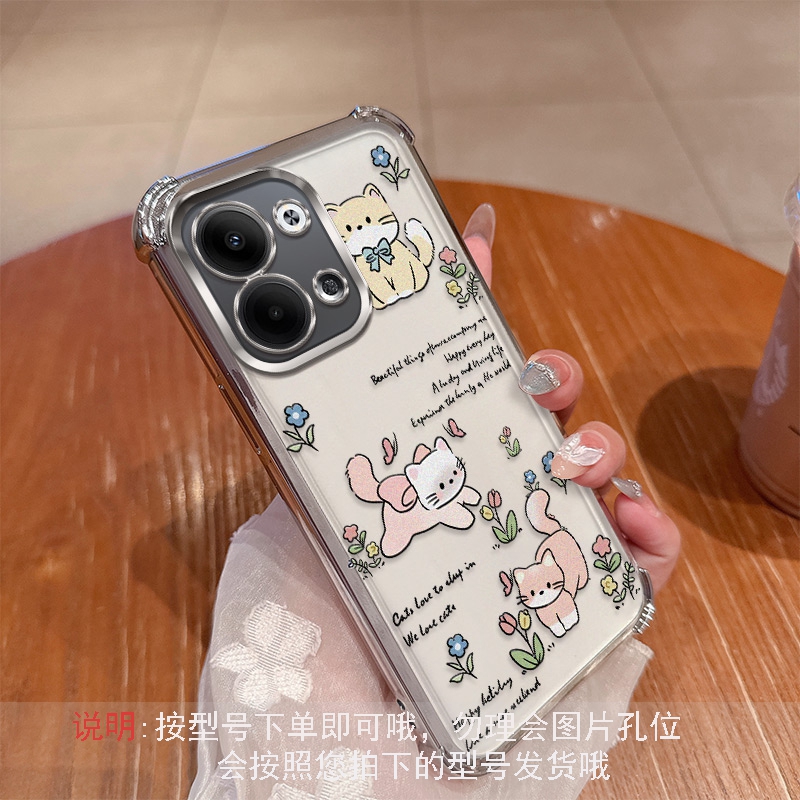 可爱猫咪适用opporeno9手机壳reno9pro卡通oppo硅胶套5G镜头全包PHM110气囊防摔透明por软reon新款PGX男女95g