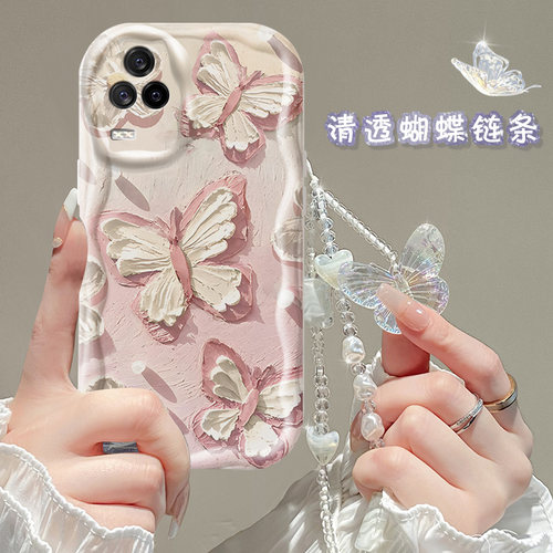 油画蝴蝶适用iqoo7手机壳带手链
