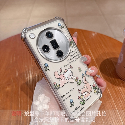 可爱猫咪适用oppofindX7手机壳FindX7ultra硅胶套oppo镜头全包气囊防摔find透明x7u软fandx男女pro卡通oppox7