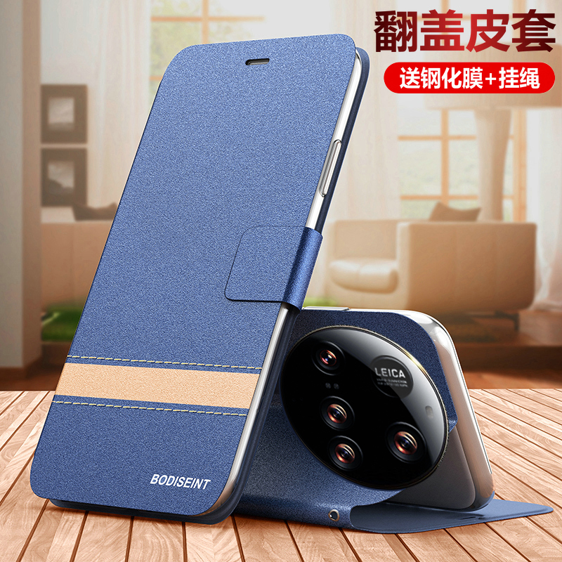 小米15ultra手机壳翻盖皮套