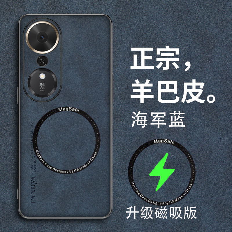 适用华为荣耀畅玩70plus手机壳70mplus保护皮套磁吸LOG一AN00镜头全包防摔硅胶honor磨砂软70m男女新款外壳薄