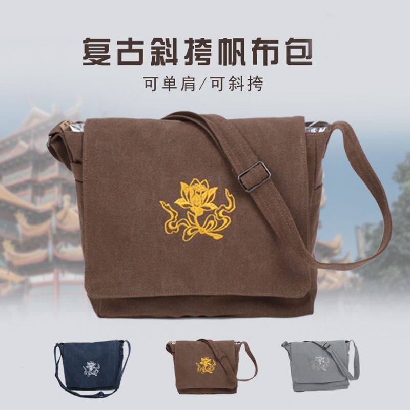 佛系僧包佛包帆布斜跨和尚包居士包出家人僧用包僧袋单肩包三衣包