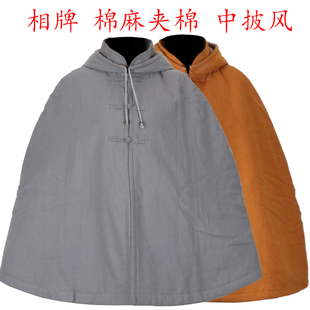 相牌僧服僧人打坐披风观音斗篷短中款男女款冬季加厚加绒居士和尚