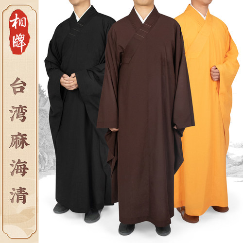 相牌海清居士服不透明男女僧服男海青禅修春夏季薄款四季台湾麻纱