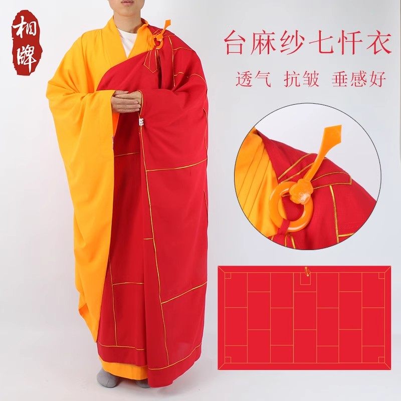 僧服袈裟七忏衣祖衣曼衣五衣七衣九衣海清居士服女男夏季薄款透气