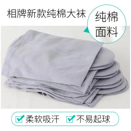 僧袜棉夏季出家僧人绑腿袜夏季薄款棉袜僧人袜四季僧衣服和尚袜