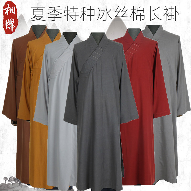 相牌僧衣服特种冰丝棉大褂夏季薄款透气吸汗男长褂出家和尚服女款