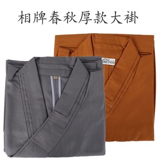 相牌僧服秋冬季大褂长褂哔叽加厚棉布僧衣僧人和尚衣男女款长衫