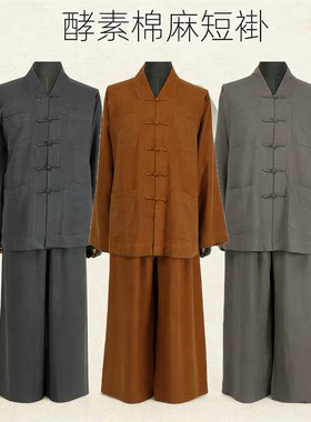 相牌僧服酵素棉麻短褂套装僧衣服四季透气和尚服小褂男女同款夏季