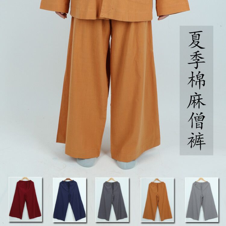 僧服僧裤男夏季薄款棉麻和尚裤出家僧人绑腿裤子免绑腿女比丘尼裤