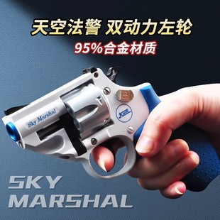 模立方天空法警左轮软弹手抢仿真成人金属全合金模型儿童玩具