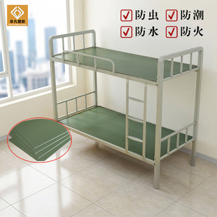 塑胶床板宿舍床板防虫床板铁架床上下铺床板硬床板垫护腰床板垫片