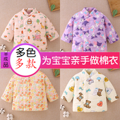 宝宝手工棉花棉衣片子婴儿幼儿童纯棉袄片男女孩棉袄皮布料半成品