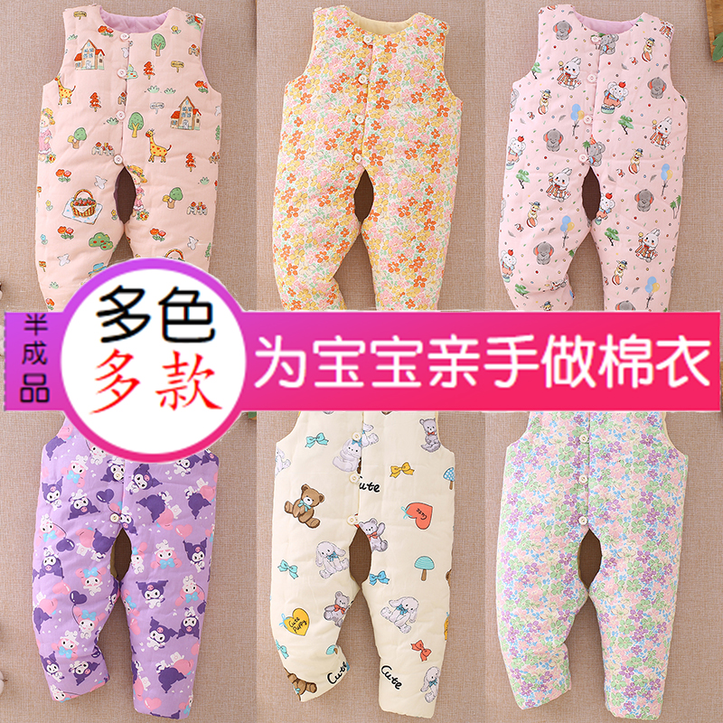 宝宝男童手工棉花婴幼儿棉裤片