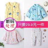 断码 衣服加厚保暖婴儿婴儿宝宝棉花外套 处理儿童手工棉花棉袄棉裤