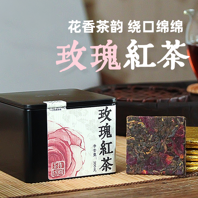 玫瑰+红茶，不会出错的组合！