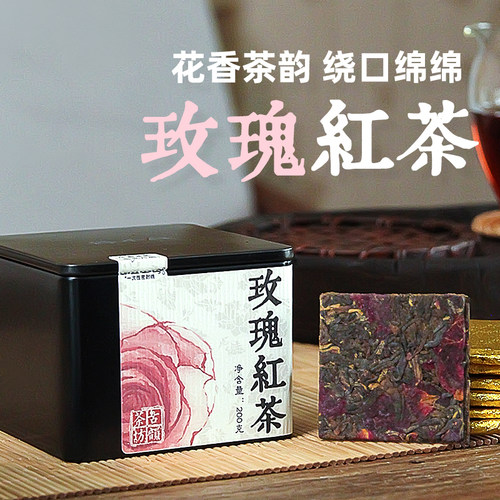玫瑰+红茶，不会出错的组合！