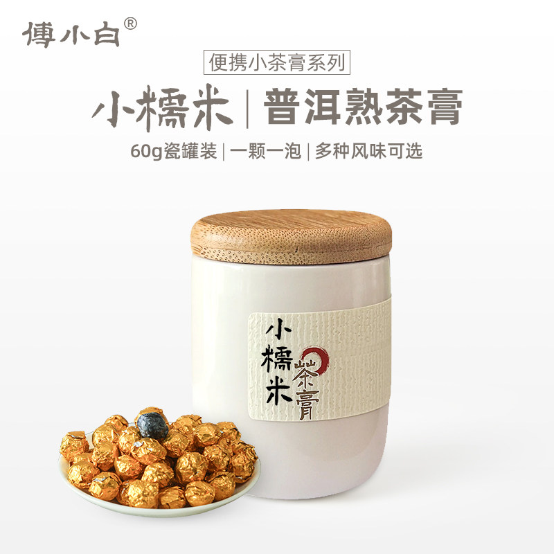 【可冷泡】香香糯糯的小糯米~图片